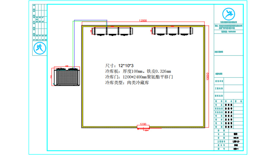 西藏120平米肉類冷藏庫設計平面圖