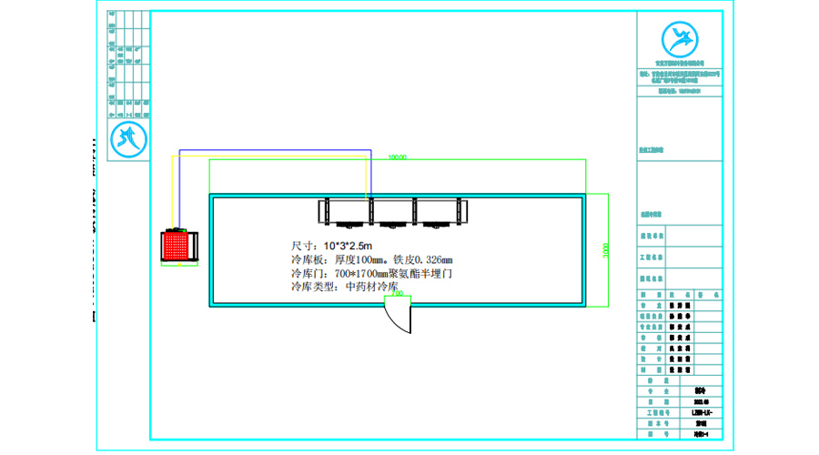 甘肅定西中藥材陰涼庫設(shè)計(jì)平面圖