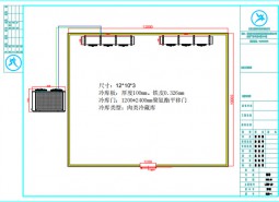 西藏120平米肉類冷藏庫設(shè)計(jì)案例-萬能制冷