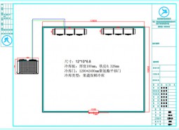 新疆120平米果蔬保鮮冷庫設(shè)計(jì)方案-萬能制冷