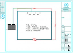 100平米甘肅定西中藥材冷庫設(shè)計(jì)方案-萬能制冷