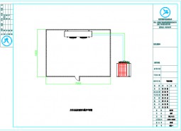 慶陽食品添加劑冷藏庫(kù)設(shè)計(jì)工程方案-萬能制冷